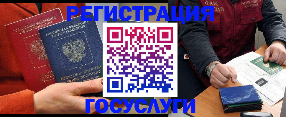 пропишу в квартире в Адыгейске